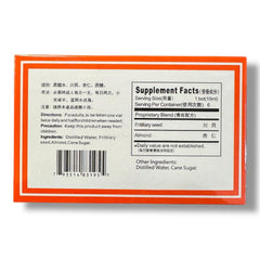 三蛇胆川贝液 SanSheDan ChuanBei Ye