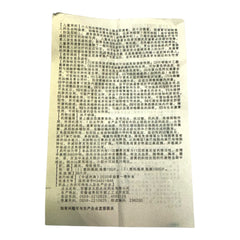 强身 醋酸泼尼松片 100片/瓶(5mg/片) 抗炎抗过敏