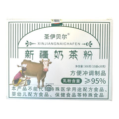 SYBE Natural Milk Black Tea Powder 20gX15bags No Sugar Nai Cha