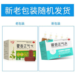 EXP 25/06/09 B5G1 HuoXiang ZhengQi Shui 10btl/box