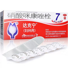 Dakening XiaoSuan Mikangzuo Shuan 7 caps