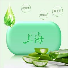 上海 芦荟皂 125克 舒适清爽 芦荟精华