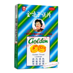 Guangxi Golden Throat Lozenges Soothes the Throat and Relieves cough 12*2g