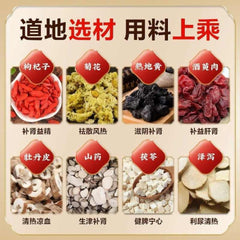 九芝堂 杞菊地黄丸 360浓缩丸 肝肾阴亏 眩晕耳鸣 羞明畏光 迎风流泪 视物昏花