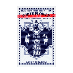 Hoe Hin White Flower External Analgesic Balm Oil 2.5ml