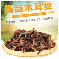 白背黑木耳 黑木耳丝 足干 100克 口干爽脆