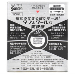 Sante FX Neo Eye Drops 12ml