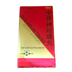 坐骨神经痛丸 Zuo Gu Shen Jing Tong Wan Sciatica Pills