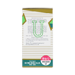 Weisen-U 胃仙-U 胃酸过多 消化不良 胃痛胃热 胸闷 30粒