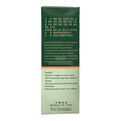 王老大 清肺排毒汤成分 lung cleanse and detox soup 10gx12