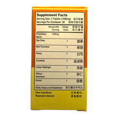 Lucky Mart Wei You Fare You Healthy Digest Combo 60 tablet