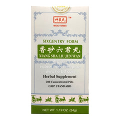 Xiang Sha Liu Jun Wan (200 Pills)