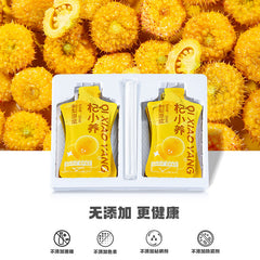 B10G2 Fresh Shaji Sea Buckthorn Juice 30ml Hippophae Rhamnoides Sha Ji Yuan Jiang