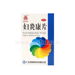 妇炎康片100片瓶装 Fuyankang Tablets 100 Tablets