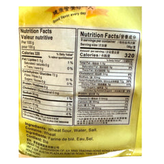 Instant Noodles Plain Noodles Seafood Noodle 908g 32oz