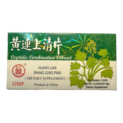 Golden Lily Huang Lian Shang Qing Pian Captidis Complination Extract 96 Tablets