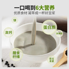 5送1 南方黑芝麻 5黑荳漿粉 450克(30克X15袋) 美國專供 營養健康早餐 方便快捷