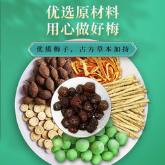 Kangtaipai Kouyanqing 100g Honey Licorice Mint Plum