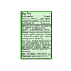 ShuiXian Feng You Jing 3ml EXP 2026/04