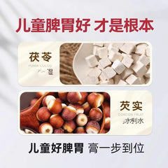 EXP 2025/9/9 Si Shen Tang Qian Shi Fu Ling Shan Yao Gao 300g