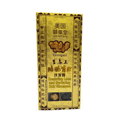美国御草堂 生姜防脱育发洗发水 促进生发 减缓脱发 脂溢性脱发 200ml