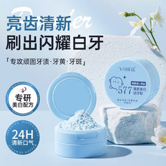 VSHELL Tooth Powder Whitening Nicotinamide Sea Salt Baking Soda for Stain 50g