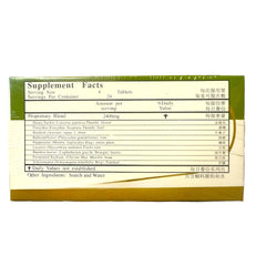 Yin Qiao Tablets 96 Tablets Cold Seasons Support Yin Chiao Chieh Tu Pien