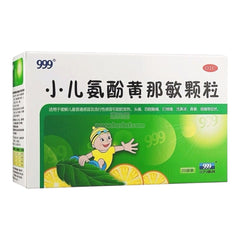 999 Xiao Er An Fen Huang Na Min Ke Li 20bags