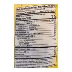 Prince of Peace Ginger Honey Crystals Original Flavor Ginger Tea 30x18g