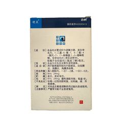 諾氟沙星滴眼液 眼藥水 8ml 緩解疲勞 結膜炎 角膜炎 眼屎多