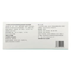 同仁堂 生脈飲 人參方 益氣生津 健脾 益肺 補心 養血 10毫昇x10