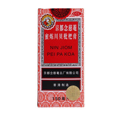 Nin Jiom Pei Pa Koa 川贝枇杷膏