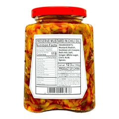 CHX Preserve Mustard in Chili Oil 350g XiaFanCai