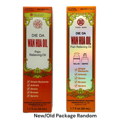 Yu Lam Die Da Wan Hua Oil Pain Relieving Oil 1.7fl. oz 50ml