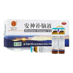 同仁堂安神补脑液