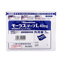 Japan Hisamitsu Mohrus Tape L 40mg 7pcs Jiuguang