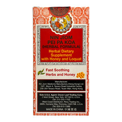 Nin Jiom Pei Pa Koa herbal formula herbal sypplement with honey and oquat
