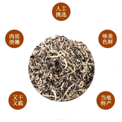 白背黑木耳 黑木耳丝 足干 100克 口干爽脆