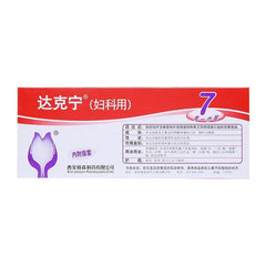 Dakening XiaoSuan Mikangzuo Shuan 7 caps