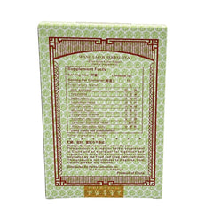 Wang Lao Ji Herbal Tea Cane Sugar Free 10bags*1g