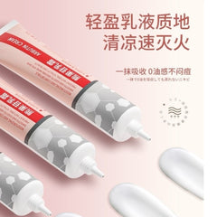 Yiyan Xiong Guo Gan Arbutin Cream Gel for Skin Health 30g