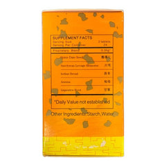 汉堡牌 酸枣仁汤片 改善睡眠 安神 失眠 神经衰弱 48片 1 盒