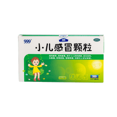 999 Xiaoer Ganmao Keli 10bags