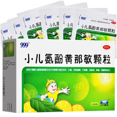999 Xiao Er An Fen Huang Na Min Ke Li 20bags