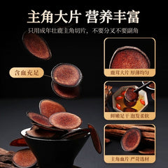 惠民堂 精选 新西兰高级鹿茸片 礼盒装 送礼佳品 强身健体 抗衰老 补肝肾 提高免疫 37克