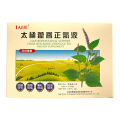 TaiJi Huoxiang Zhengqi Water 10ml×10 vials (Alcohol Free)