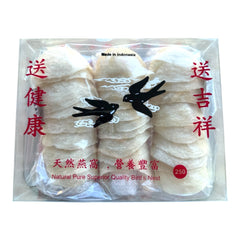 惠民堂 印尼燕窝 5A 250g 大密盏 礼盒装 滋补养颜