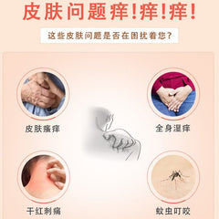 天指山 藏药 癣痒王 药膏 纯中药草本 不含激素 抑菌乳膏 止痒 杀癣 真菌 皮炎 湿毒 32克