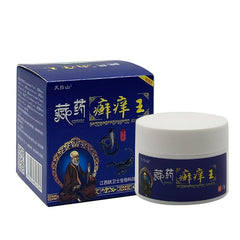 天指山 藏药 癣痒王 药膏 纯中药草本 不含激素 抑菌乳膏 止痒 杀癣 真菌 皮炎 湿毒 32克