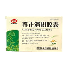 Yiling Yangzheng Xiaoji Jiaonang 36 Capsules EXP2025/10